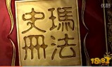 (9377迷失传说手游)9377迷失传说传奇手游
