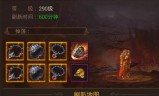 传奇霸业手游版传奇霸业手游下载
