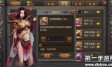 手机版传奇手游开服表手机版传奇手游开服表查询