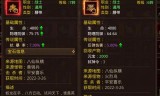 (传奇手游装备回收)传奇回收版