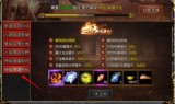 灭神传奇手游灭神传奇手游官网