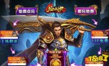 (横版传奇手游排行榜)传奇横版手机游戏排行