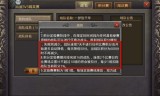 复古传奇世界手游复古传奇世界手游官网
