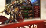 (传奇手游攻击可调变速器)传奇手游加速器安卓版