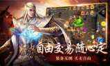 (传奇手游单职业手游)传奇手游最新手游