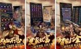 (传奇手游合作代理)手游传奇游戏代理平台