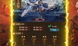 (传奇手游加速器免费下载安卓)传奇手游加速器免费下载