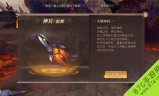 轩辕传奇手游战士后期厉害吗轩辕传奇手游天煞厉害还是战士厉害?