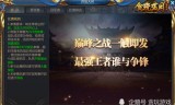 贪玩蓝月传奇手游贪玩蓝月传奇私服