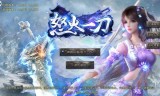 原始传奇手游什么职业好原始传奇哪个版本人多
