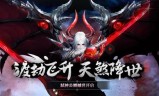 (轩辕传奇手游pk视频)轩辕传奇手游视频