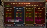 (2021手游传奇辅助收费挂哪个好)手游传奇辅助哪个好用