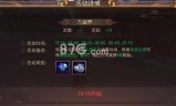 (轩辕传奇手游小号怎么养大号的)轩辕传奇手游小号怎么养大号