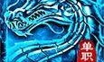 h5传奇手游大全原始传奇h5手游攻略