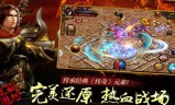 2018传奇手游刚开一区新传奇手游刚开一区
