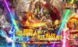 (9377单职业传奇手游版)单职业传奇手游版