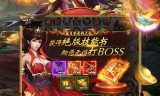 正版手游传奇正版手游传奇下载