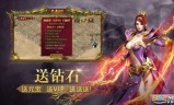 传奇神途手游传奇神途手游官网