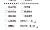 传奇手游脚本挂机传奇世界手游脚本挂机