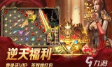 装备好爆的传奇手游装备好爆的传奇手游下载