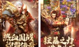 打金手游传奇:打金传奇手游排行榜 人气 第一名 经典