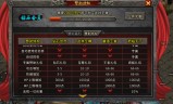 复古传奇手游辅助软件传奇复古185手机版辅助