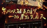 (散人传世手游)散人玩的传奇手游