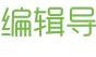 (陈小春传奇广告台词)陈小春传奇手游