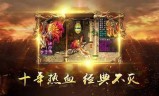 打金手游传奇推荐打金手游传奇排行榜