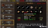 无任务无副本传奇手游无任务传奇手游变态版本