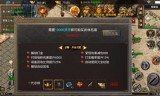 (不费钱的传奇手游)有没有不花钱的传奇手游
