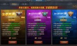 (传奇手游月卡代码)传奇手游月卡