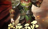 (手游传奇4下载)手游传奇4