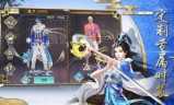 问天传奇手游惊天问道手游