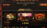 打金传奇手游哪个靠谱自带提现系统的传奇打金