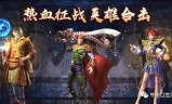 (蓝月传奇2手游攻略个人心得)手游蓝月传奇攻略