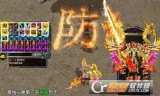 传奇手游加速器免费下载传奇手游加速器哪个好