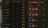 (传奇4手游怎么登录)怎么开传奇手游详细流程