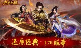哪款传奇手游最好玩哪款传奇手游好玩又赚钱