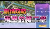cf手游电竞传奇单挑怎么打cf手游电竞传奇一100%攻略