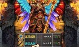 2020传奇合击手游2020传奇漏洞服论坛