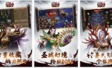 最热门传奇手游最热门传奇手游排行榜