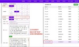 传奇工具:翻译工具-翻译工具有哪些?翻译工具哪个好用【推荐】