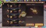 轩辕传奇手游开区公告轩辕传奇手游2021开服时间