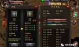 (复古传奇手游绑定装备)复古传奇手游39