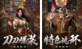传奇手游网站:官方的传奇手游有推荐吗