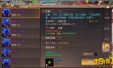 2020年轩辕传奇手游职业选择2020年轩辕传奇手游职业选择表