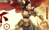 (手游端游传奇)手游传奇热门