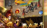 雷火传奇手游雷火传奇手游攻略