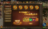 幽冥传奇手游幽冥传奇手游攻略